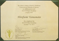 ハワイ大学修了証